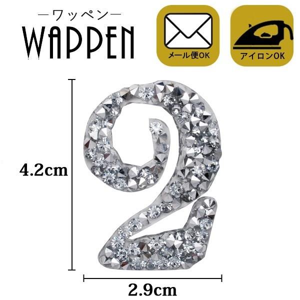 by Xg[by ACڒ c4.2cm×2.9cm  io[ 2 CXg[ LLby ACby | [ 