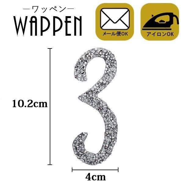 by Xg[by ACڒ c10.2cm×4cm  io[ 3 CXg[ LLby ACby | [ 