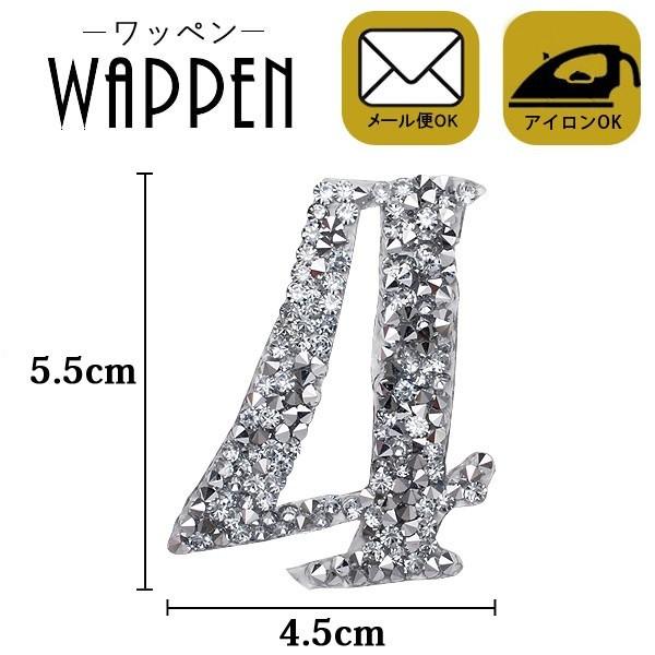 stone  ワッペン ワッペン ストーンワッペン アイロン接着 縦5.5cm×横4.5cm 数字