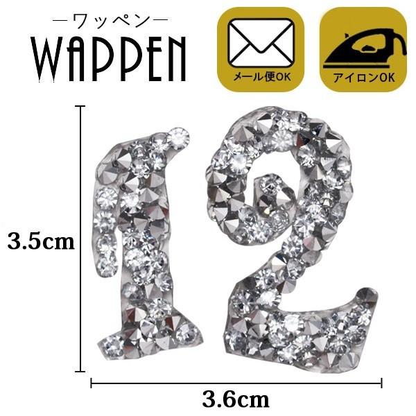 by Xg[by ACڒ c3.5cm×3.6cm  io[ 12 CXg[ LLby ACby | [ 