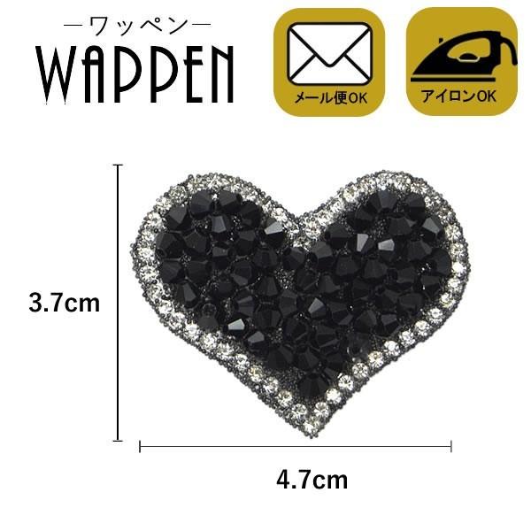 ■詳細インパクト抜群！光に反射しキラキラ光るストーンワッペン。ワッペンをバッグやポーチ、などに貼り付けて自分だけのオリジナルデザインを作り出すことができます！アイロンで貼付け可能です。もちろん接着剤での貼り付けも可能！簡単にリメイクすること...