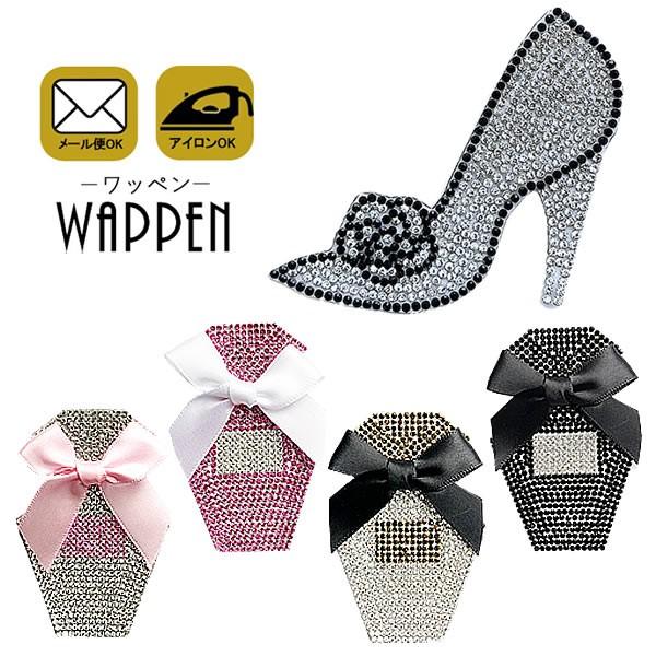 ワッペン ストーン アイロン おしゃれ アップリケ ヒール 香水