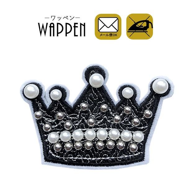 ワッペン ストーン おしゃれ アップリケ キラキラ ダンス デコ 王冠 クラウン 縦5cm 横8 5cm メール便可 Patch St 187 Rareleak 通販 Yahoo ショッピング