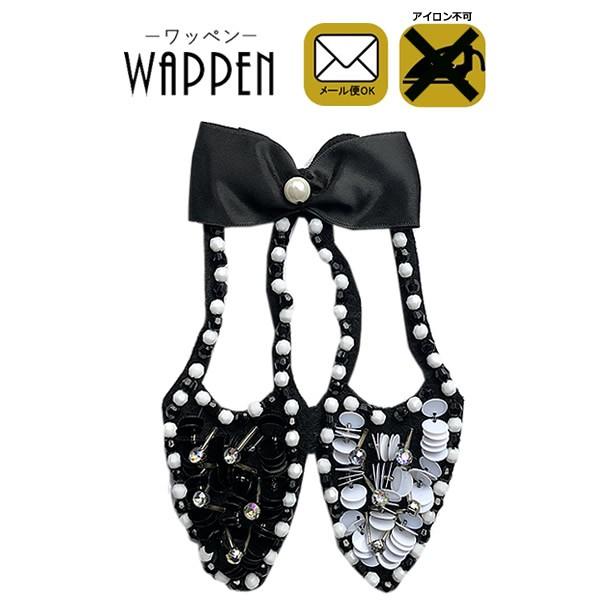 靴 ワッペン ストーン おしゃれ アップリケ ビッグ Big シューズ ダンス デコ 縦18 5cm 横12cm メール便可 Patch St 191 Rareleak 通販 Yahoo ショッピング