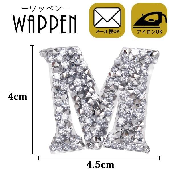 ワッペン4点セット ☆5色から選べます☆入園・入学準備ワッペン4点セット【4点