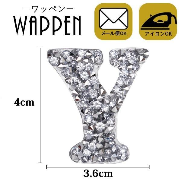 ワッペン ストーン付きワッペン 縦4cm×横3.6cm イニシャル Y