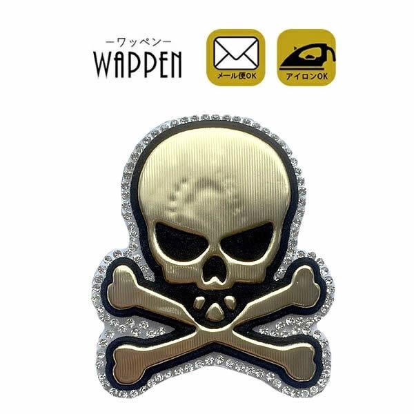 新品　【d.i.a. 】背中あき　トップス　スカル　セーラーカラー　ドクロ ワッペン ストーン付きワッペン 縦6.8cm×横5.7cm スカル ドクロ 髑髏