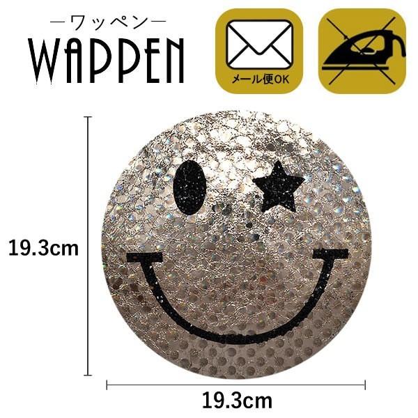 ワッペン ストーン付きワッペン 縦19.3cm×横19.3cm ゴールド