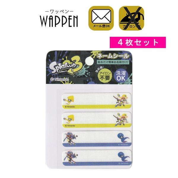 スプラトゥーン ワッペン 4枚セット ゲーム スプラ2 キャラクター