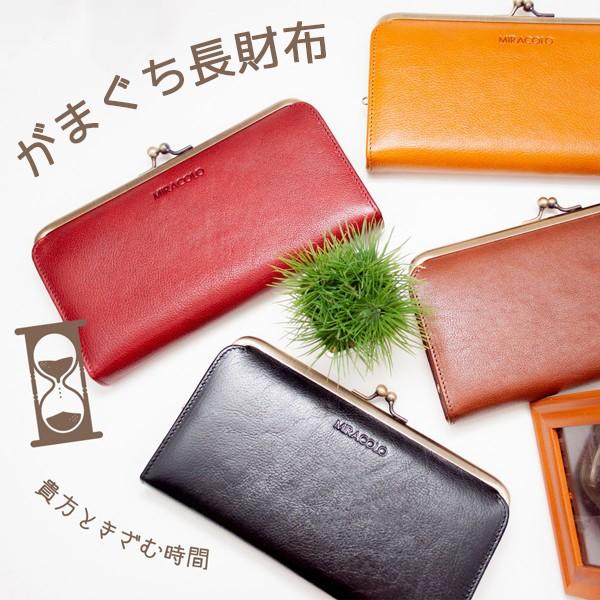 財布 がま口 長財布 レディース がまぐち 大容量 牛革 本革 イタリアンレザー 薄型 薄い さいふ ウォレット 小銭入れ ボックス型 カード入れ 送料無料 Waa7118 Rareleak 通販 Yahoo ショッピング