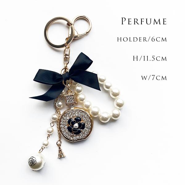 新品 香水 キーホルダー キーリング チャーム おしゃれ ピンク かわいい
