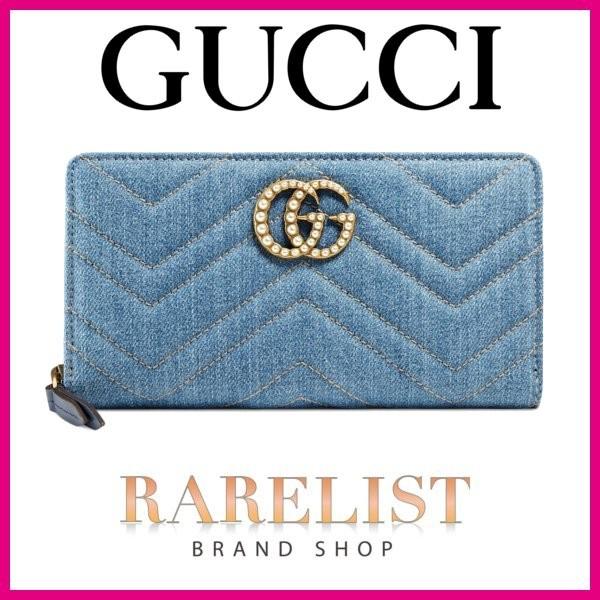 グッチ GUCCI 財布 長財布 ラウンドファスナー 新作 ブルーデニム ゴールド シェブロン ステッチ GGマーモント デニム パール ダブルG
