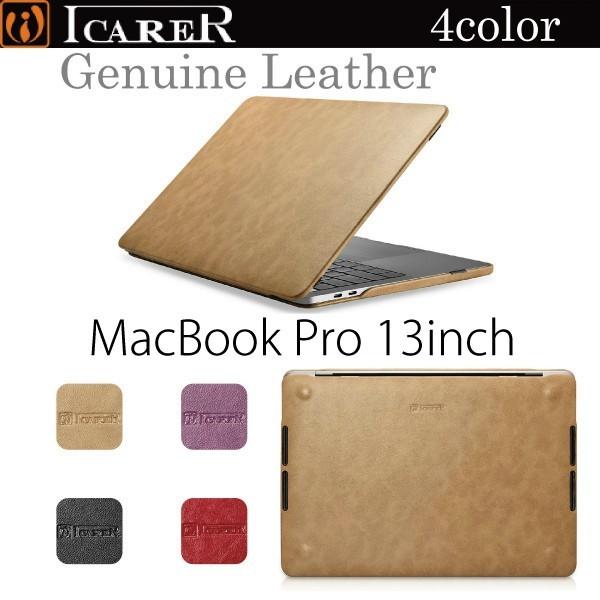 Macbook Pro 13 ケース 本革 A1706 A1708 マックブック プロ カバー 13インチ ヴィンテージレザー パソコンケース ノートパソコン ケース Icarer ブランド 2a21mac13 レアもぐら 通販 Yahoo ショッピング