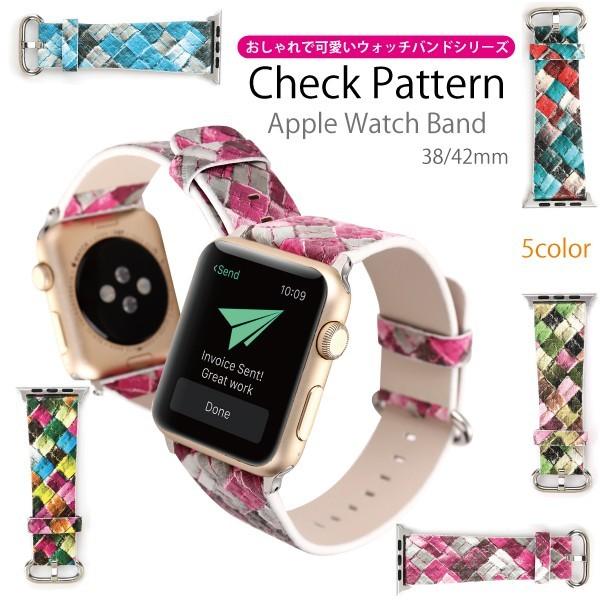 Applewatch バンド アップルウォッチ ベルト 42mm 38mm 40mm 44mm シリーズ1 2 3 4 Pu レザー 編み込み 交換 ベルト カラフル 高級感 おしゃれ かわいい 3c362checkband レアもぐら 通販 Yahoo ショッピング