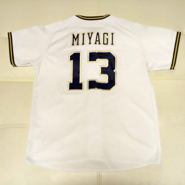 宮城大弥 オリックスバッファローズ 2023 ハイクオリティユニフォーム