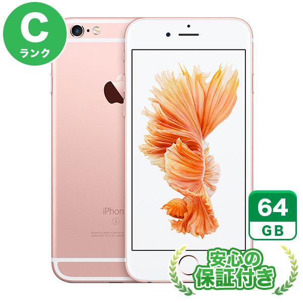 トップシークレット iPhone 6s ローズゴールド 64GB SoftBank 美品 通販
