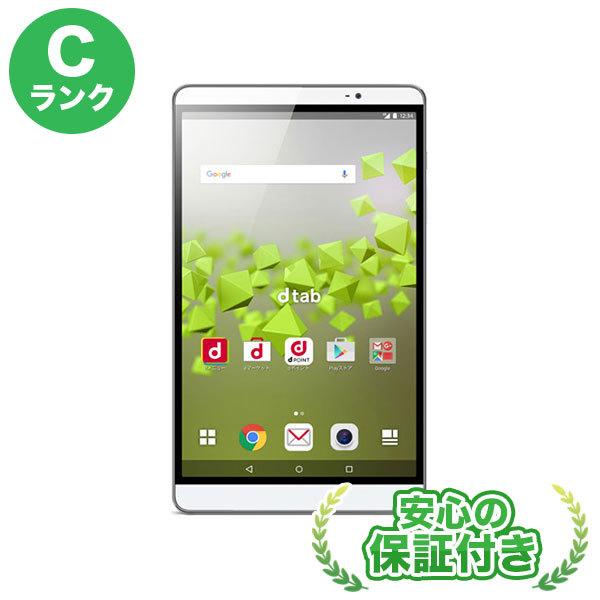 Docomo Dtab Compact D 02h シルバー 安心保証 Dishub Luwutimurkab Go Id