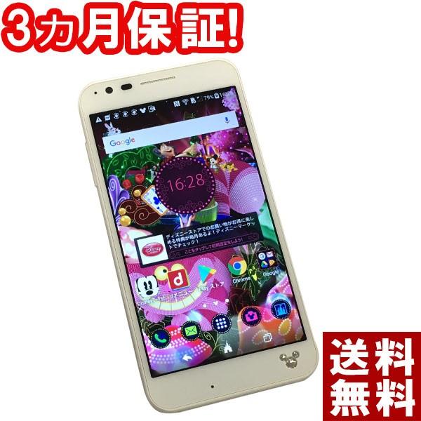 最新のhdディズニー モバイル Sim 差し替え ディズニー画像