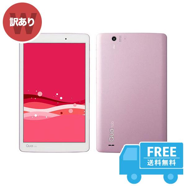 Au Qua Tab Px Lgt31 ピンク 本体 訳あり タブレット 中古 送料無料 fe 中古スマホ取扱店レアライルショップ 通販 Yahoo ショッピング