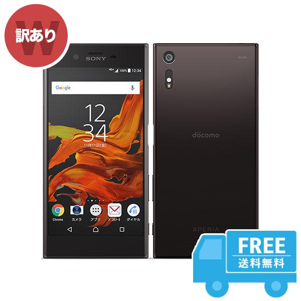 Docomo Xperia Xz So 01j ブラック 本体 訳あり スマホ 中古 送料無料 fe 中古スマホ取扱店レアライルショップ 通販 Yahoo ショッピング