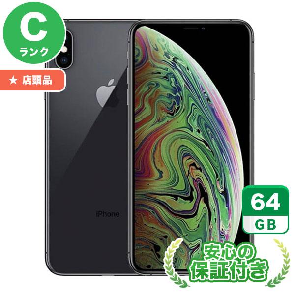iPhone XS 64GB ソフトバンク版 | www.jarussi.com.br