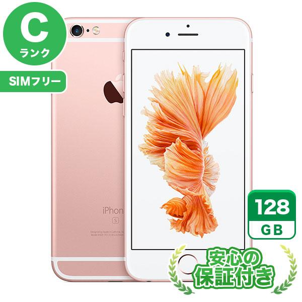 Simフリー Iphone6s 128gb ローズゴールド 本体 Cランク Iphone 中古 送料無料 当社3ヶ月保証 ce 中古スマホ取扱店レアライルショップ 通販 Yahoo ショッピング