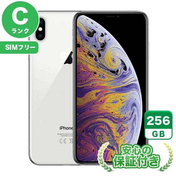 中古】 iPhone XS ジャンク 即購ok aaramrodrigues.com.br