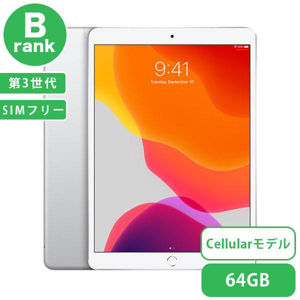 iPad Air (第3世代) 64GB Cellularモデル SIMフリー - 4