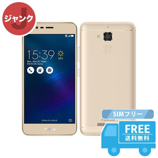 Simフリー Asus Zenfone 3 Max Zc5tl 16gb ゴールド 本体 ジャンク スマホ 中古 送料無料 ie080 中古スマホ取扱店レアライルショップ 通販 Yahoo ショッピング