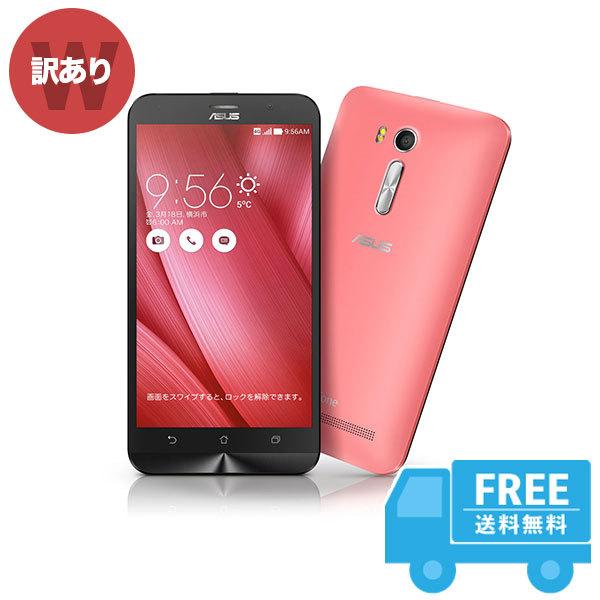 Simフリー Asus Zenfone Go Zb551kl 16gb ピンク 本体 訳あり スマホ 中古 送料無料 fe 中古スマホ取扱店レアライルショップ 通販 Yahoo ショッピング