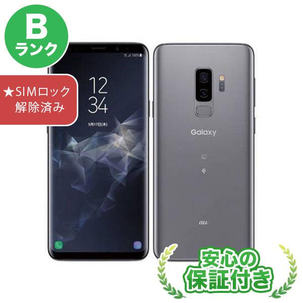 美品 au SIMロック解除済み Galaxy S9 SCV39 F グレイ 本体 [Bランク