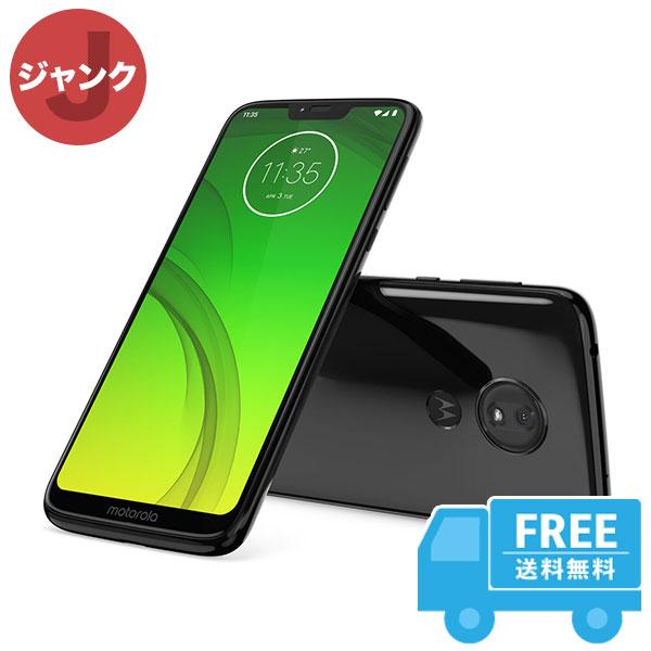 Simフリー Moto G7 Power Xt1955 7 ブラック 本体 ジャンク 中古 スマホ 送料無料 ie 中古スマホ取扱店レアライルショップ 通販 Yahoo ショッピング
