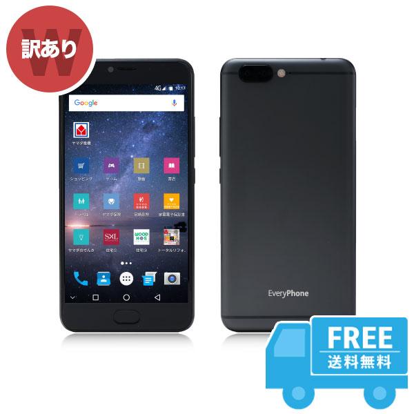 訳あり価格】SIMフリー EveryPhone DX EP-171DX ブラック 本体 スマホ
