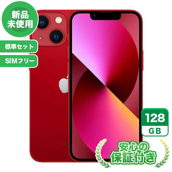 新品未使用 【SIMフリー】iPhone13 mini 128GB レッド 標準セット 新品 iPhone iphone13mini 未使用 送料無料  当社3ヶ月保証