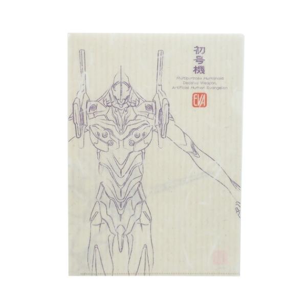 ☆エヴァンゲリオン☆　A４クリアファイル　スケッチ初号機　evangelion　EVA　エヴァ