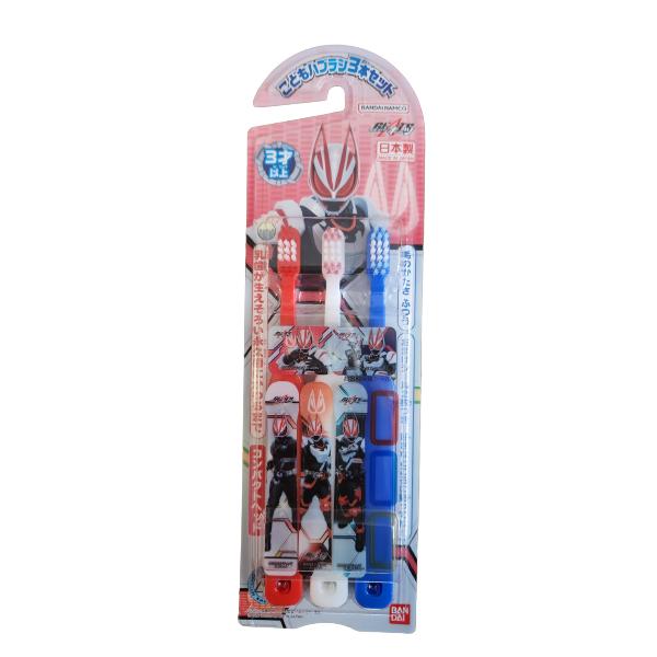 仮面ライダー　ギーツ　歯ブラシ　３本セット　３才以上用　ふつう　キャラクター