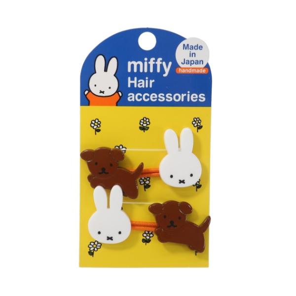 ☆大人気☆　ミッフィー　ヘアーアクセサリー　ミッフィー＆スナッフィー　ヘアゴム　ヘアポニー　miffy　粧美堂　かわいい　レディース　ガールズ
