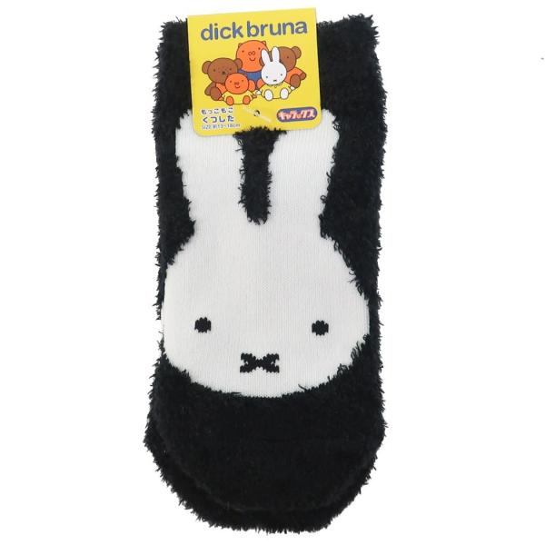 ☆もこもこ☆　キッズ靴下　ミッフィー　黒　ブラック　13〜18ｃｍ　ルームソックス　ぽかぽか　子供　冬　★靴下まとめ買いページ別にあります★