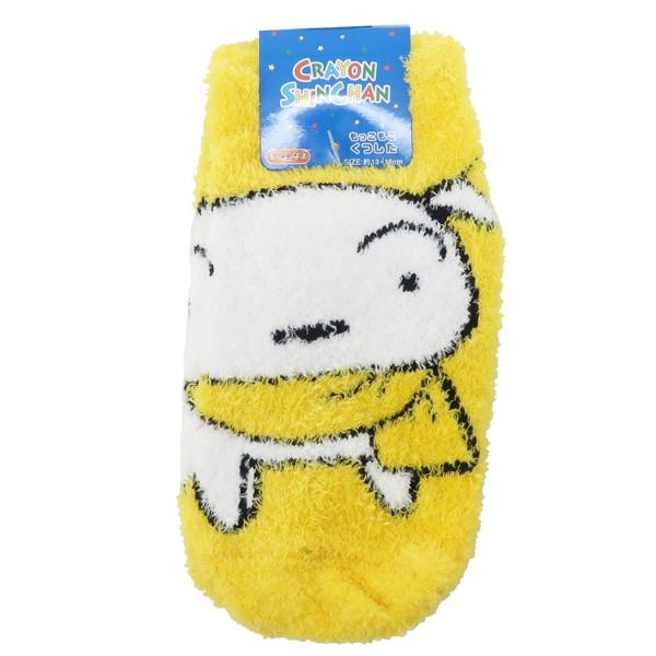 ☆もこもこ☆　キッズ靴下　シロ　黄色　イエロー　13〜18ｃｍ　クレヨンしんちゃん　ルームソックス　子供　冬　★靴下まとめ買いページ別にあります★