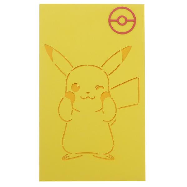 ☆ピカチュウ☆　ポチ袋　３枚入り　ポケットモンスター　ポケモン　ペーパーアート　レーザーカット　キャラクター　お年玉