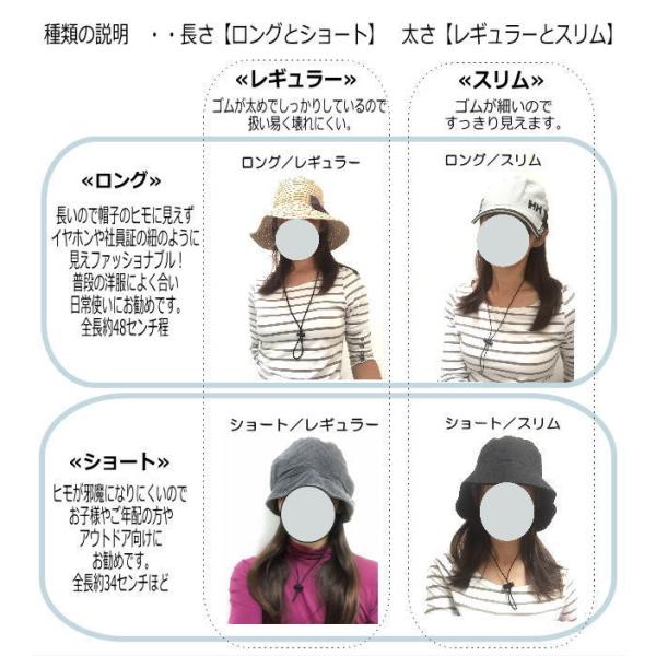 帽子が飛ばないストラップ シンプルなクリップ式取付式おしゃれなあご紐 ハットクリップ かっこいい Buyee Buyee Japanese Proxy Service Buy From Japan Bot Online