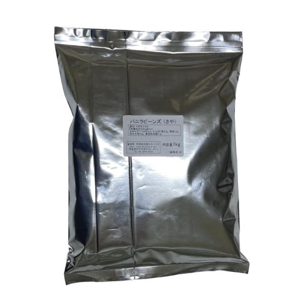 rasalhanut_c-36-5