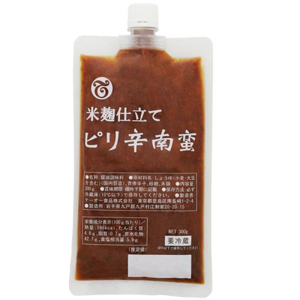 【チルド便】テーオー食品 米麹仕立てピリ辛南蛮（300g）
