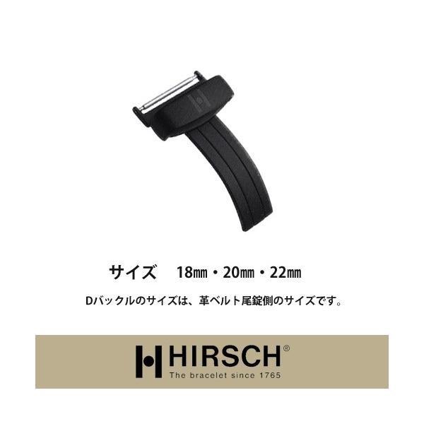 ヒルシュ/DバックルBK/時計革ベルト/HIRSCH/モレラート/バンビ
