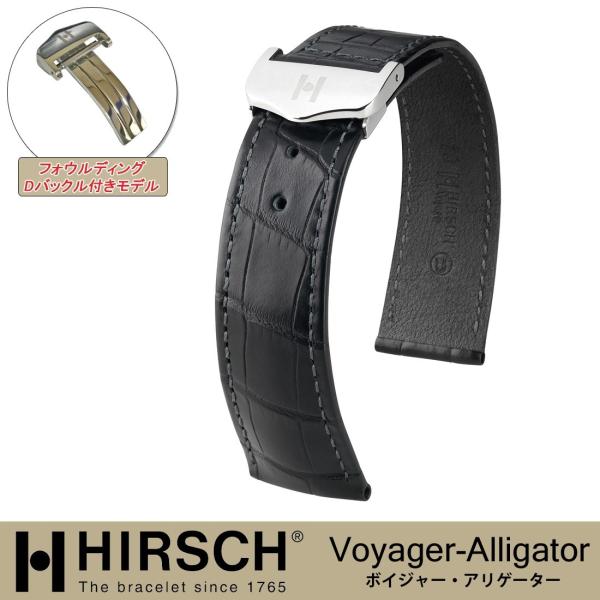 rascastore_voyager-alligator