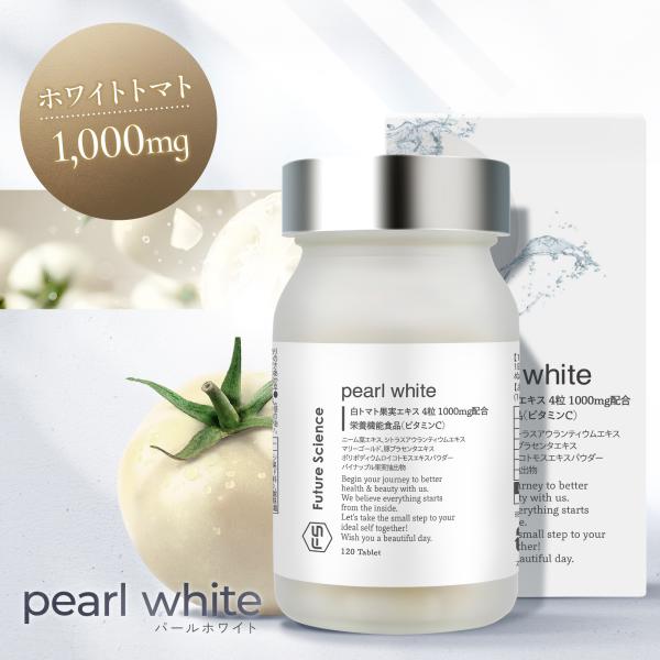 パールトマト Amazon | Solumeve, Pearl Tomato（パールトマト）、ヘルシースキン