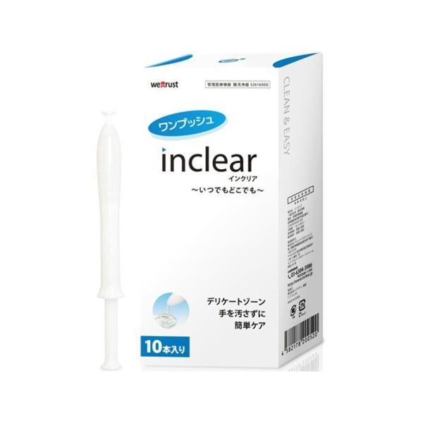 インクリア(インクリアー inclear)/衛生用品/【発売元、製造元、輸入元又は販売元】ウェットトラストジャパン/【インクリアの商品詳細】●手を汚さずにデリケートゾーンを簡単ケア●乳酸配合のジェルで腟内環境美化をサポート！●インクリアは、...