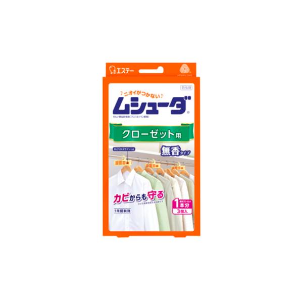 ムシューダ一年用クローゼット_3P : ユニバーサルドラッグe-shop ムシューダ一年用クローゼット_3P : ユニバーサルドラッグe-shop