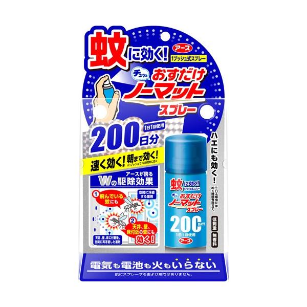 おすだけノーマット スプレータイプ 200日分 [蚊よけ]
