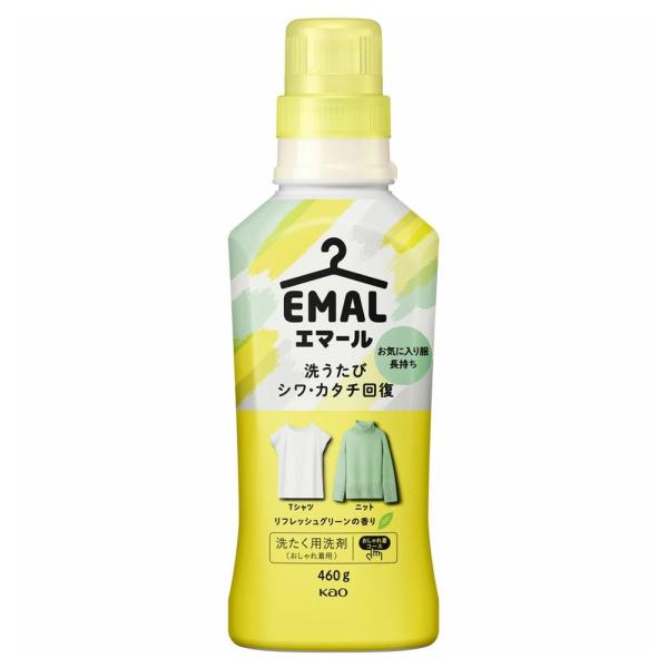 エマール リフレッシュグリーンの香り 本体  460g